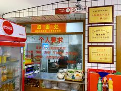 -晓午阳常熟炒浇面(红庙店)
