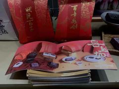 -阮大兴糕团(杭州西湖银泰百货店)