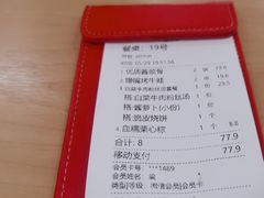 -大师兄·西北小馆(北站缤果空间店)