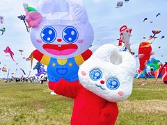 -潍坊滨海云门国际风筝放飞场