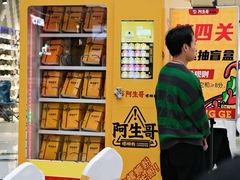 -阿生哥螺蛳粉(永安街店)