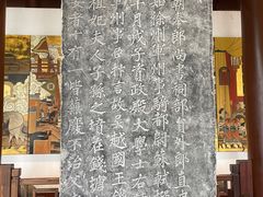 -钱王祠