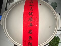 -久宴·天目湖大鱼头(恐龙园店)