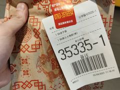 -麦当劳(美林湖店)