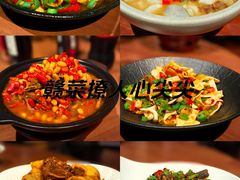 -辣瓦·江西爆炒馆子