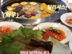 -么子烤肉(化龙池店)