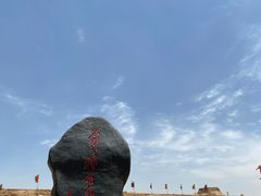 -水洞沟旅游区