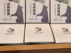 -云海肴·汽锅鸡·云南菜(广安门天虹店)