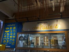 -Mammamia意大利餐厅(古北店)