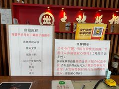 -大北照相(宋家庄店)