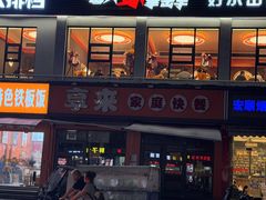 -517烧烤·龙虾·海鲜大排档(万象都荟店)