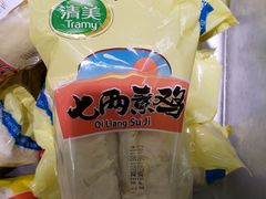 -华润万家(M2香港名都店)