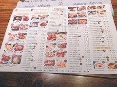 菜单-峨嵋小镇·川菜(正定朗华店)