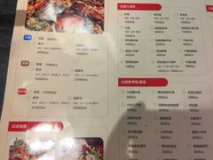 菜单-日进一片海.生腌海鲜火锅.宵夜烧烤(三里屯总店)