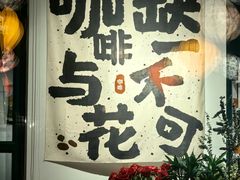 -上街里市集(悦喜客来广场店)