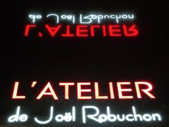 -L'ATELIER de Joel Robuchon(外滩18号店)
