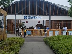 -嘉北郊野公园