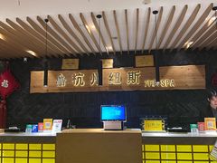-纽斯洗浴SPA(三墩店)