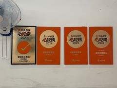 -達揚原味燉品(文明路店)