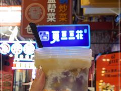 -觅豆豆花甜品(望平街店)