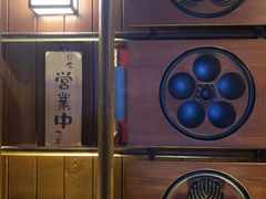 -醉虎传(南锣鼓巷店)