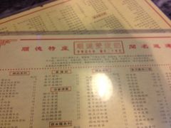 iphone_upload_pic-正德顺順德雙皮奶(中信店)