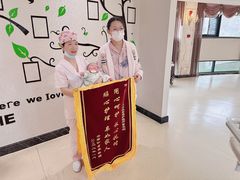 -福田家月子中心 产后 月嫂(市立母子医院店)
