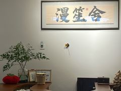 -漫笙舍Manse·咖啡·民宿