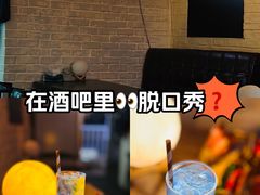 -杯莫停小酒馆
