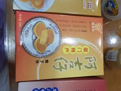 菜单-阿吉仔(大元路店)