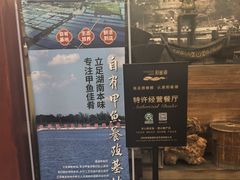 -潇湘甲鱼村(清河店)