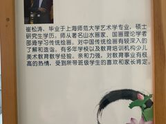 -戏墨娃·书法·国画(景城邻里校区)