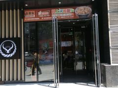 门面-吉野家(大连黑石礁富丽庭店)