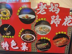 -成都吃客(奎星楼店)
