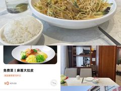 -老妈菜馆(建设街店)