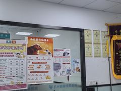 -嘉馨宠物医院·CT影像转诊·心脏科·犬猫全科诊疗中心(下沙大学城院区)