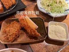 -山杏yama-katsu·吉列炸物