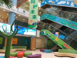 -上海浦滨儿童医院