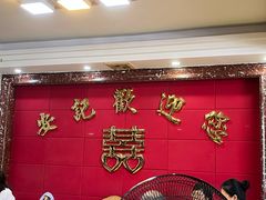 -安记烧鹅(新桥店)