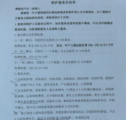 -复旦大学附属妇产科医院(杨浦院区)