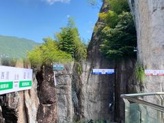 -南尖岩