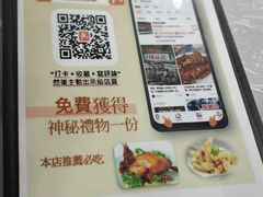 -陈根记大牌档