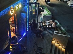 -东岸Cafe 爵士俱乐部