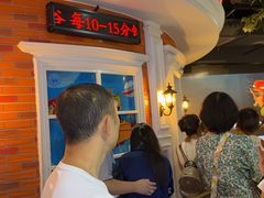 -成都浩海立方海洋公园