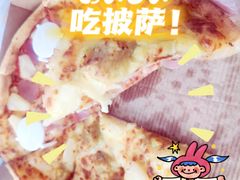 -乐凯撒披萨(正佳广场店)