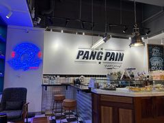 大堂-PANG PAIN 胖面包(七彩俊园店)