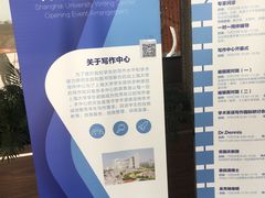 -上海大学宝山-图书馆