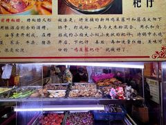 -三爷糟粕醋·鲜鱼汤·海南特色小吃(新华南路店)