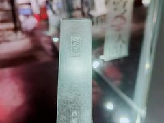 -穹六人间 people 6(岳阳路店)