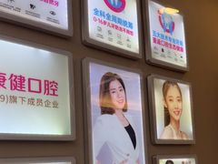 -希玛爱康健口腔(南山海岸城店)